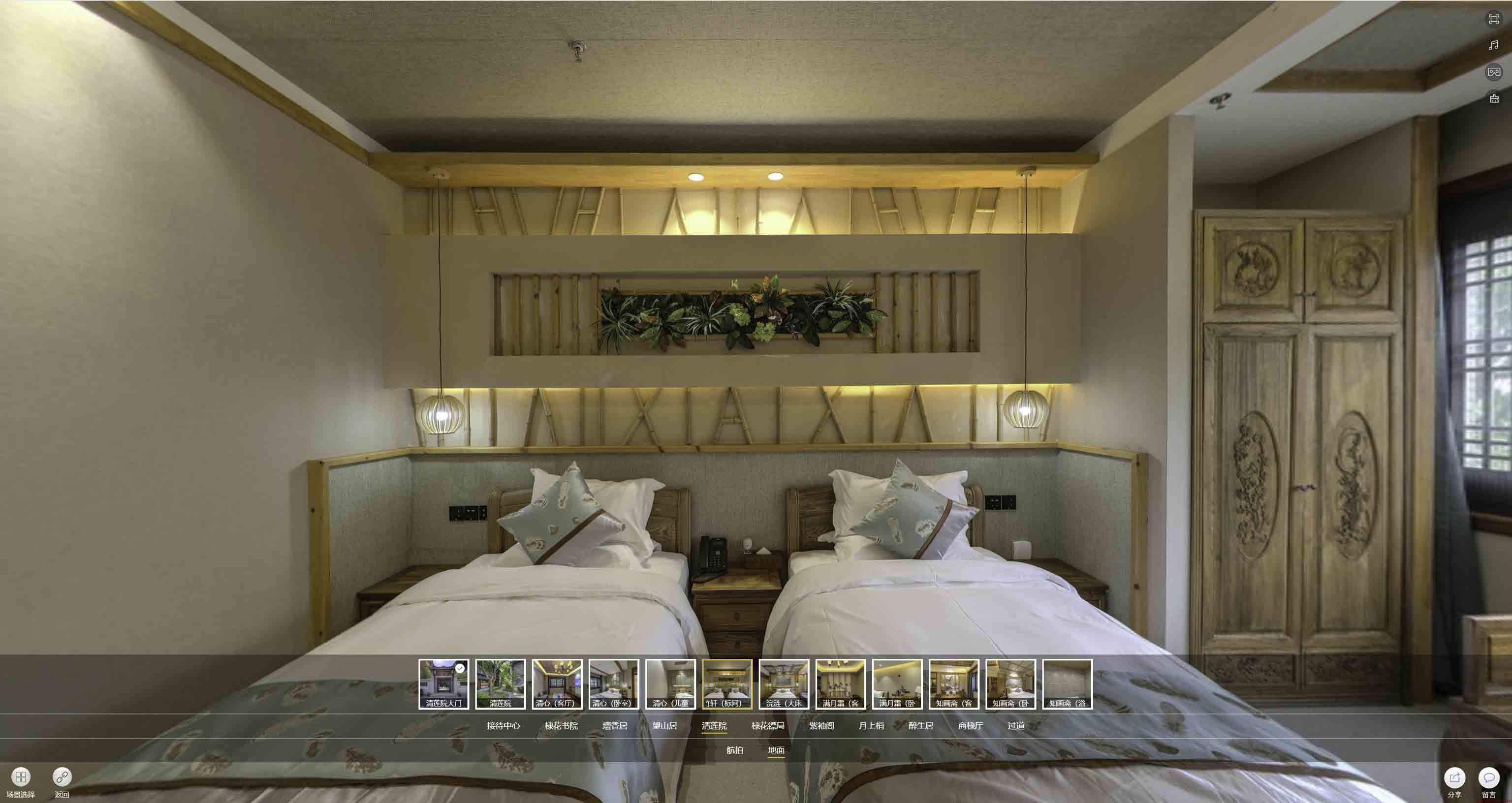 浮山中交长安里VR全景样板间
