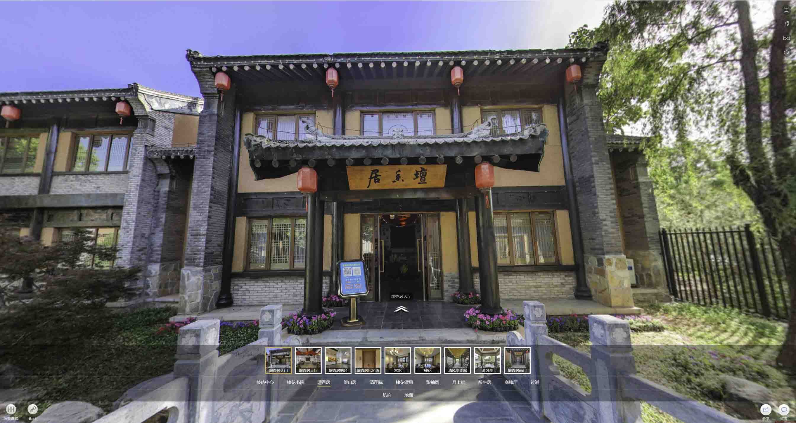 浮山美好蕴育生活馆720全景展示