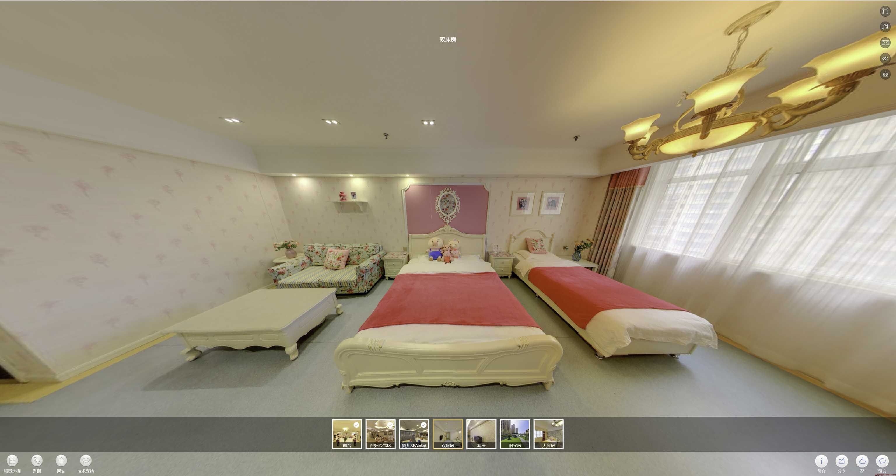浮山安然月子会所720度全景展示