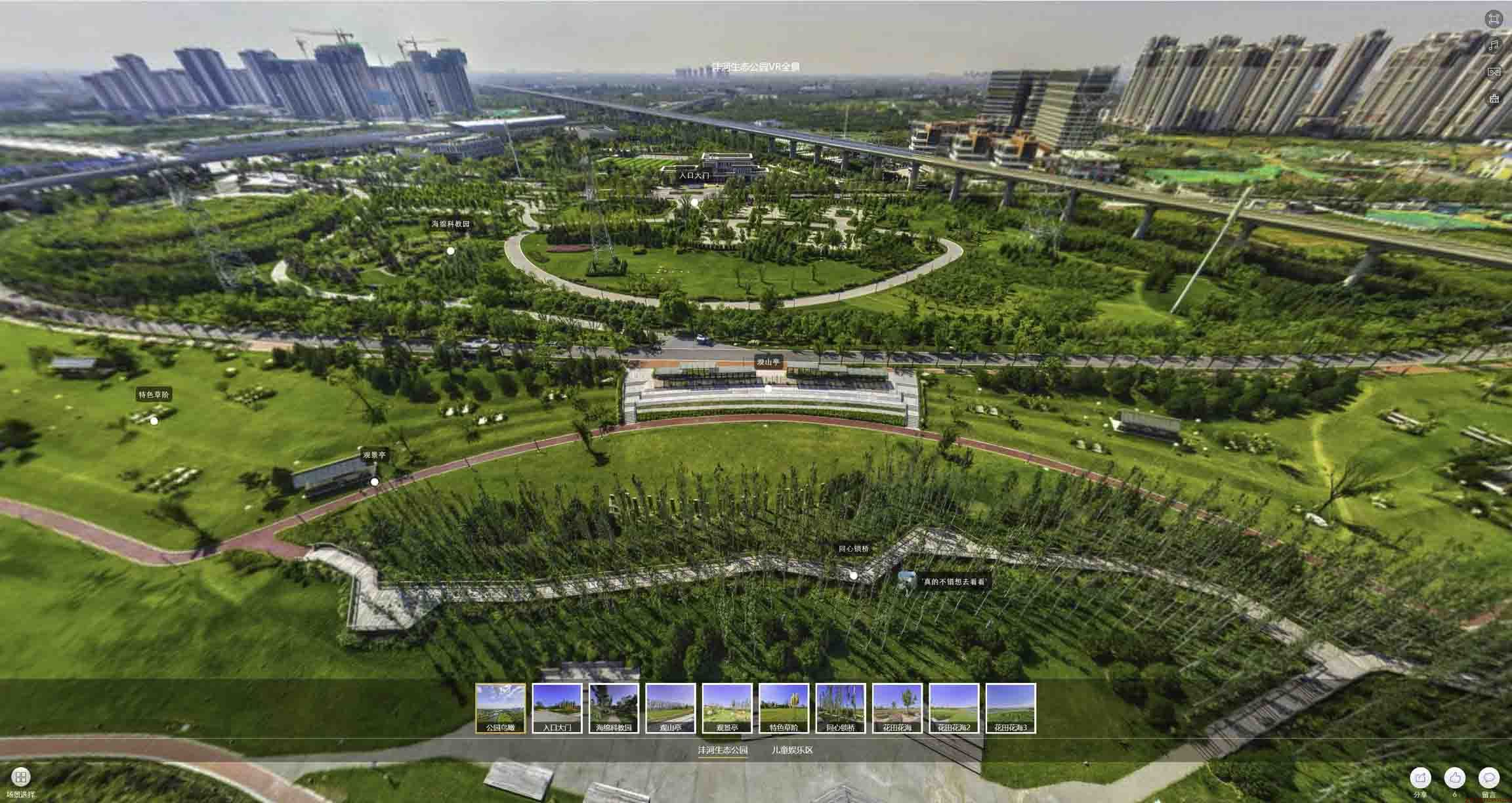 浮山VR全景体验：身临其境的沉浸式感受在手绘地图中的创新应用